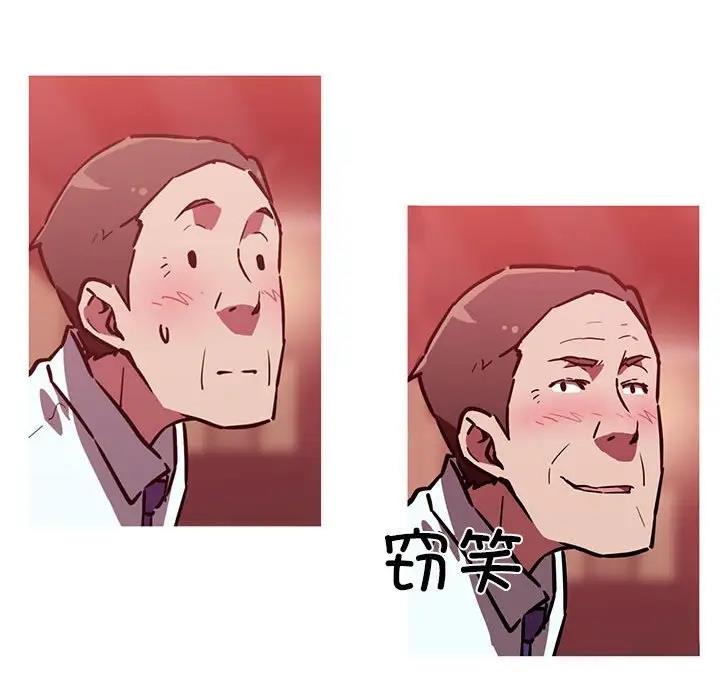 61P - 我的梦幻女友