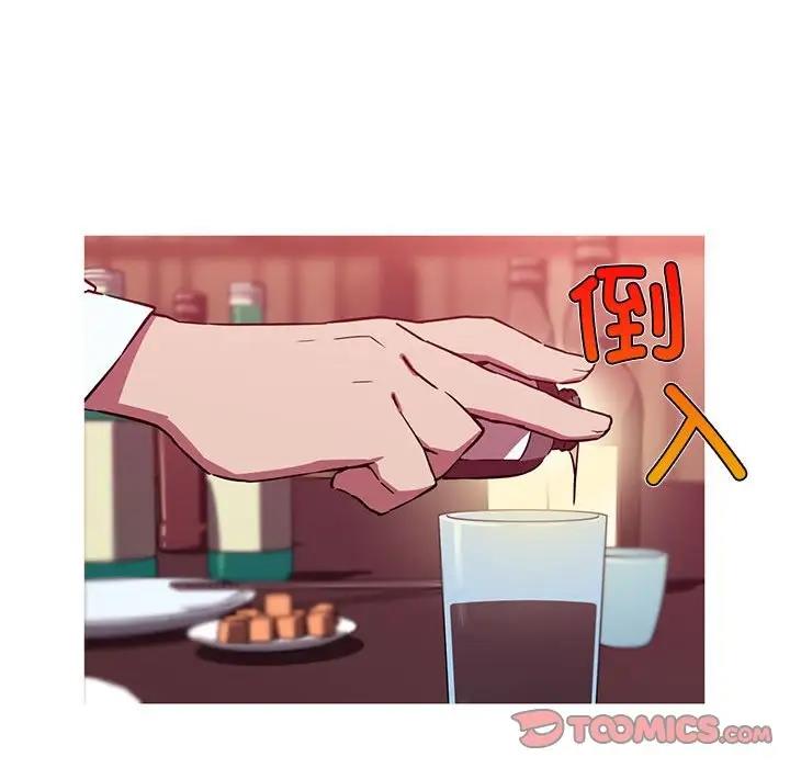 62P - 我的梦幻女友