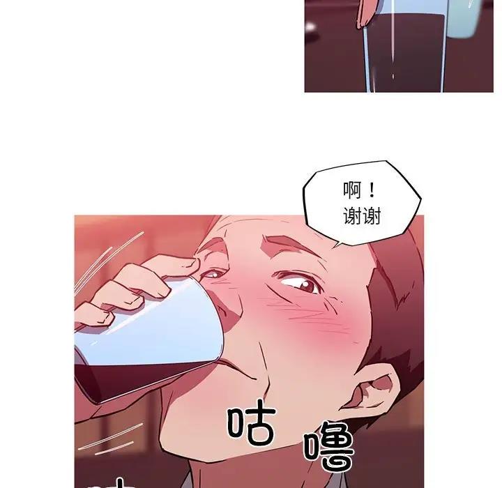 65P - 我的梦幻女友