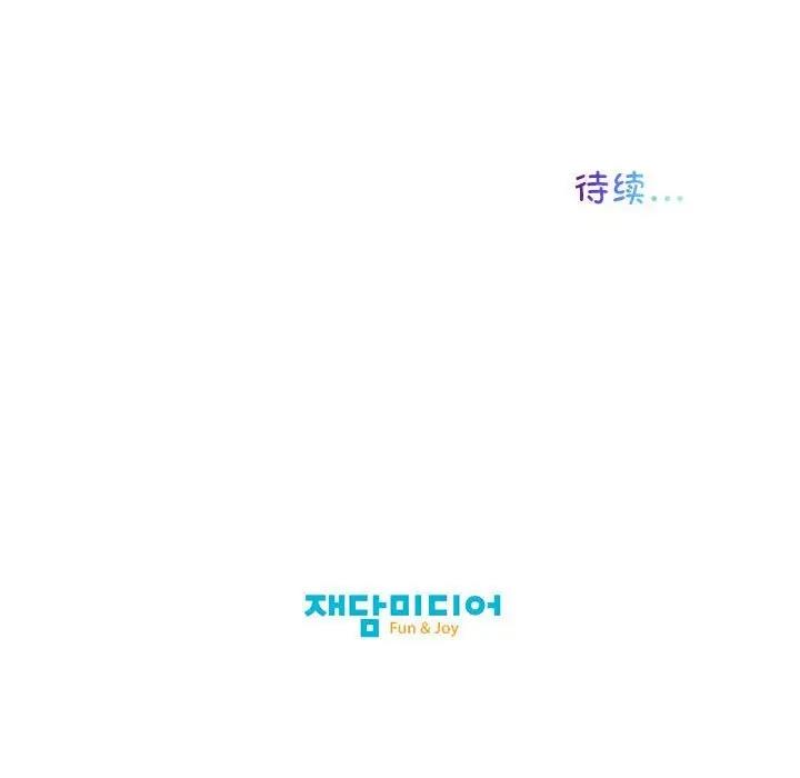 68P - 我的梦幻女友