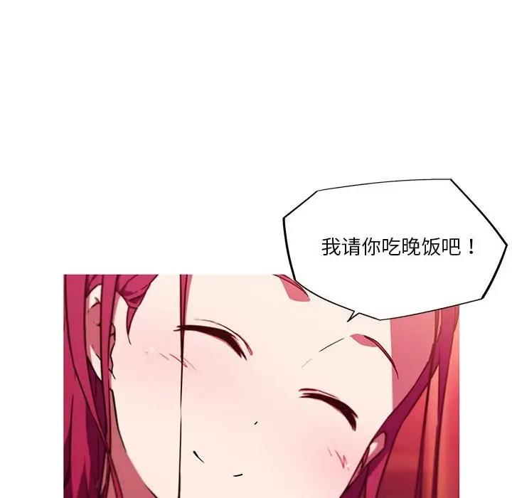 7P - 我的梦幻女友