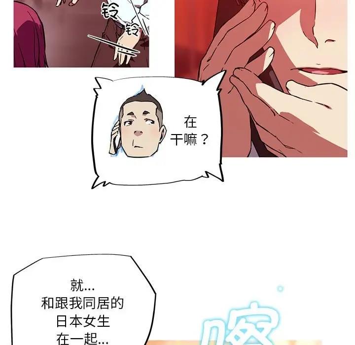 9P - 我的梦幻女友