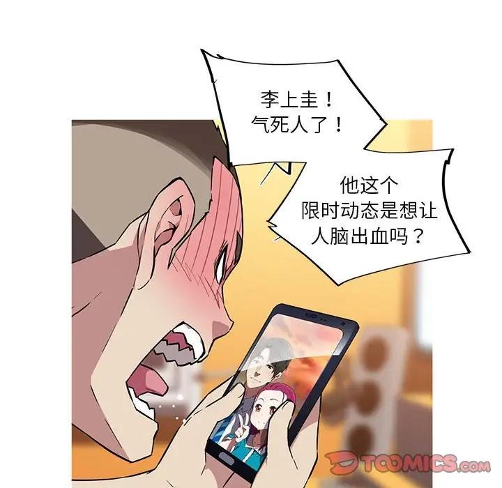 12P - 我的梦幻女友