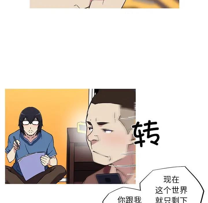 13P - 我的梦幻女友