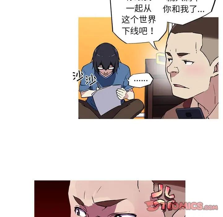 14P - 我的梦幻女友