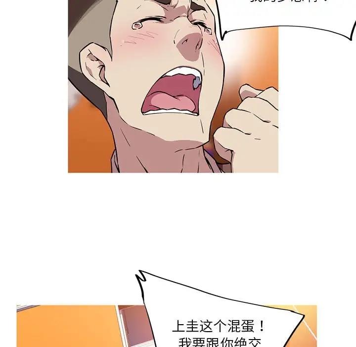 17P - 我的梦幻女友