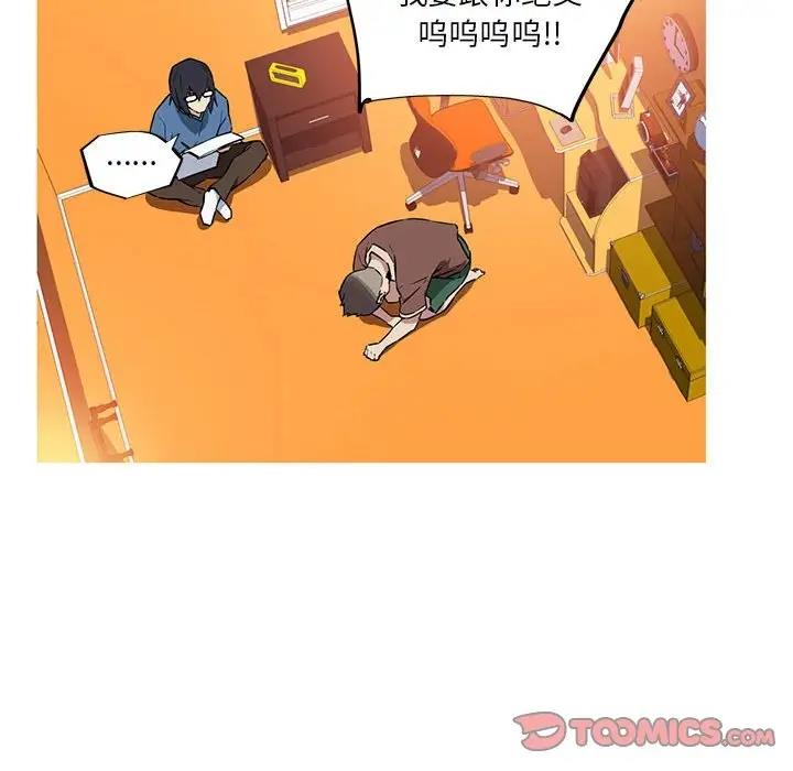 18P - 我的梦幻女友