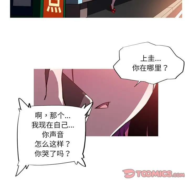 20P - 我的梦幻女友
