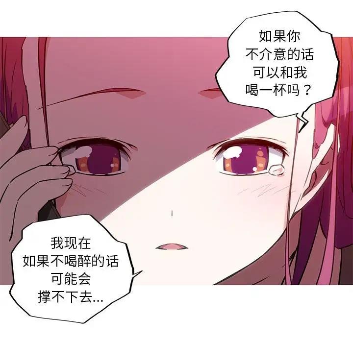 21P - 我的梦幻女友