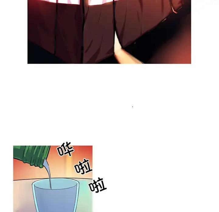 23P - 我的梦幻女友