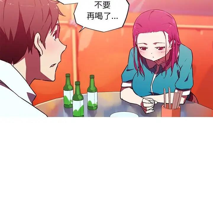 25P - 我的梦幻女友