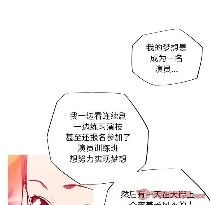 26P - 我的梦幻女友