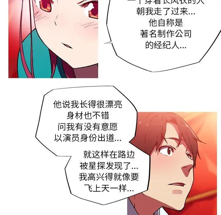 27P - 我的梦幻女友