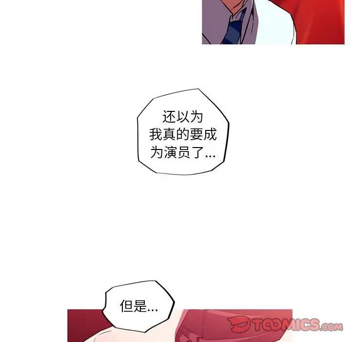 28P - 我的梦幻女友