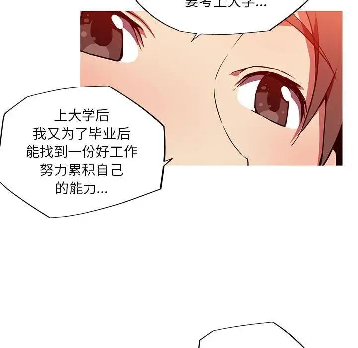 33P - 我的梦幻女友