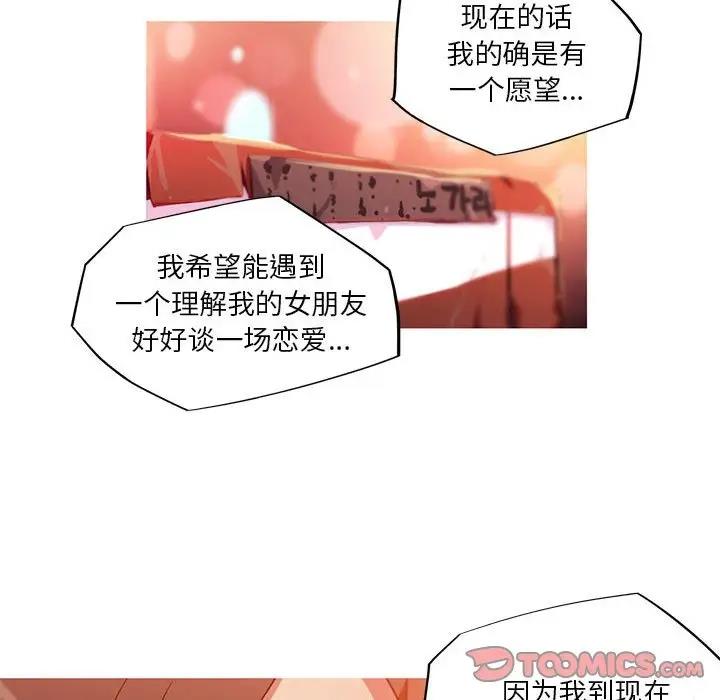 34P - 我的梦幻女友