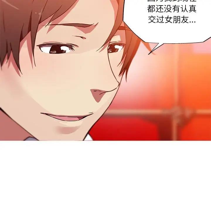 35P - 我的梦幻女友