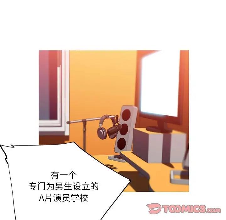 40P - 我的梦幻女友