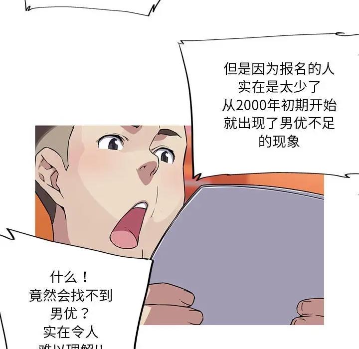 41P - 我的梦幻女友