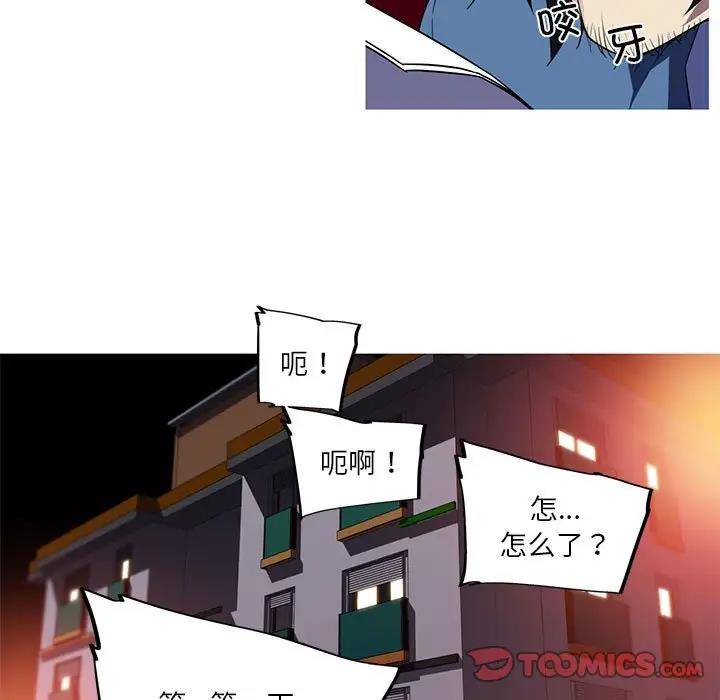 48P - 我的梦幻女友