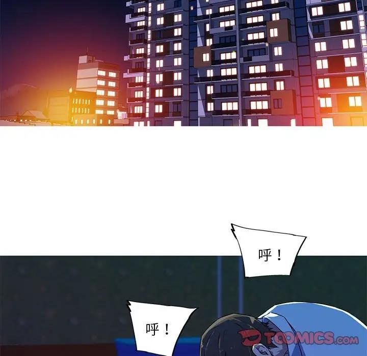 50P - 我的梦幻女友
