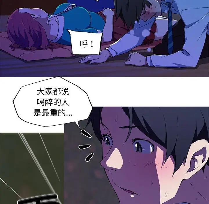 51P - 我的梦幻女友