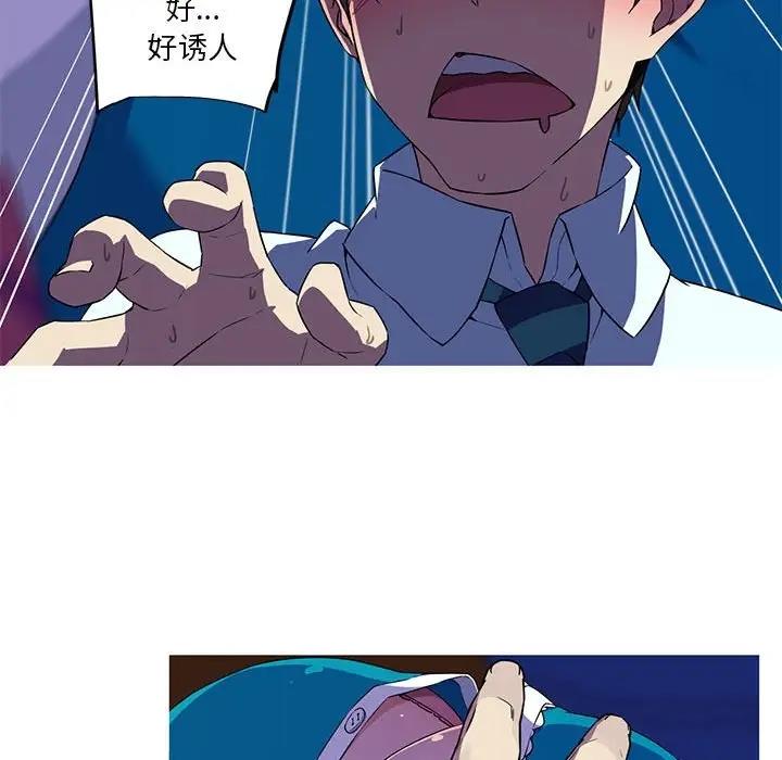 53P - 我的梦幻女友