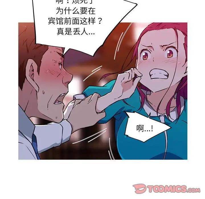 6P - 我的梦幻女友