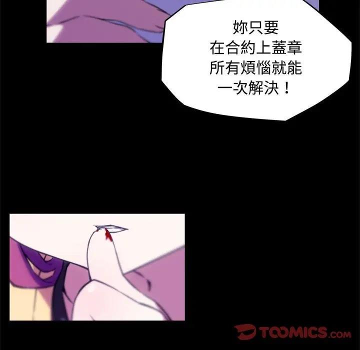 10P - 我的梦幻女友