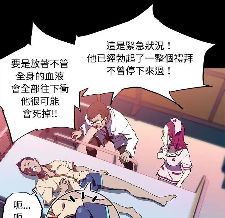 21P - 我的梦幻女友