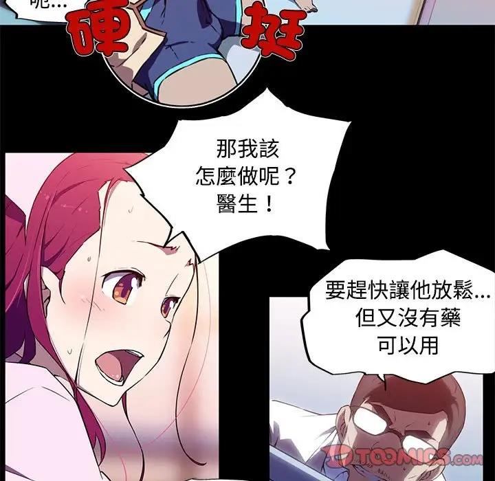 22P - 我的梦幻女友