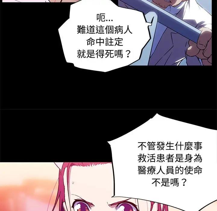23P - 我的梦幻女友