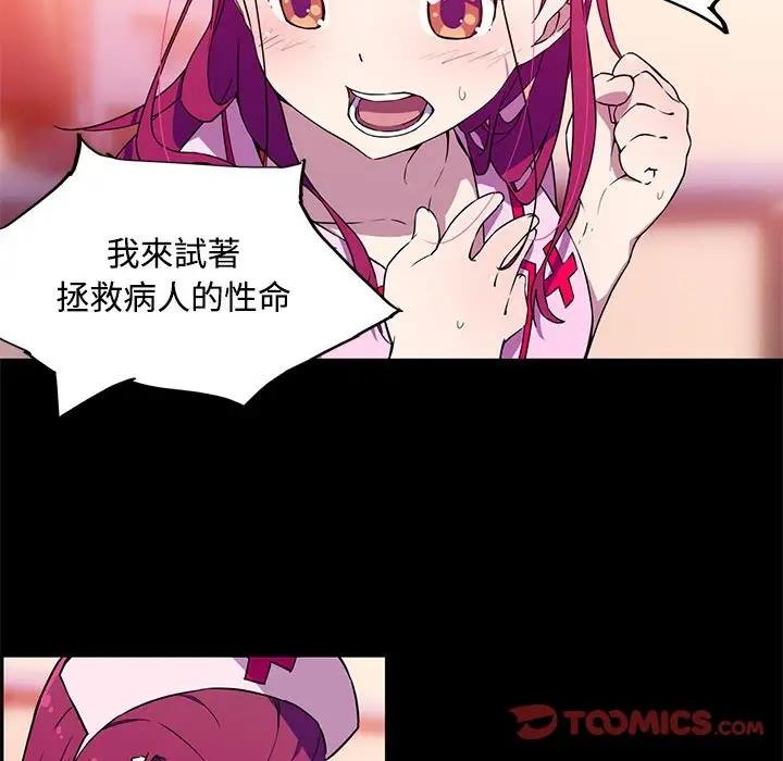 24P - 我的梦幻女友