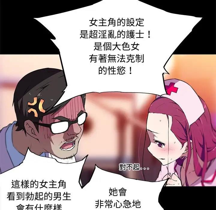 27P - 我的梦幻女友