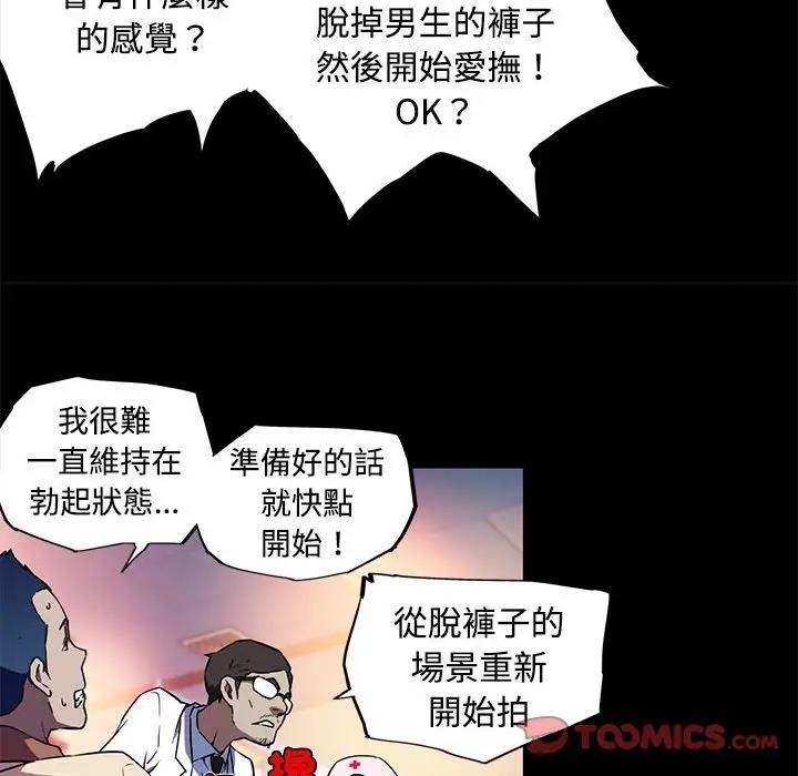 28P - 我的梦幻女友