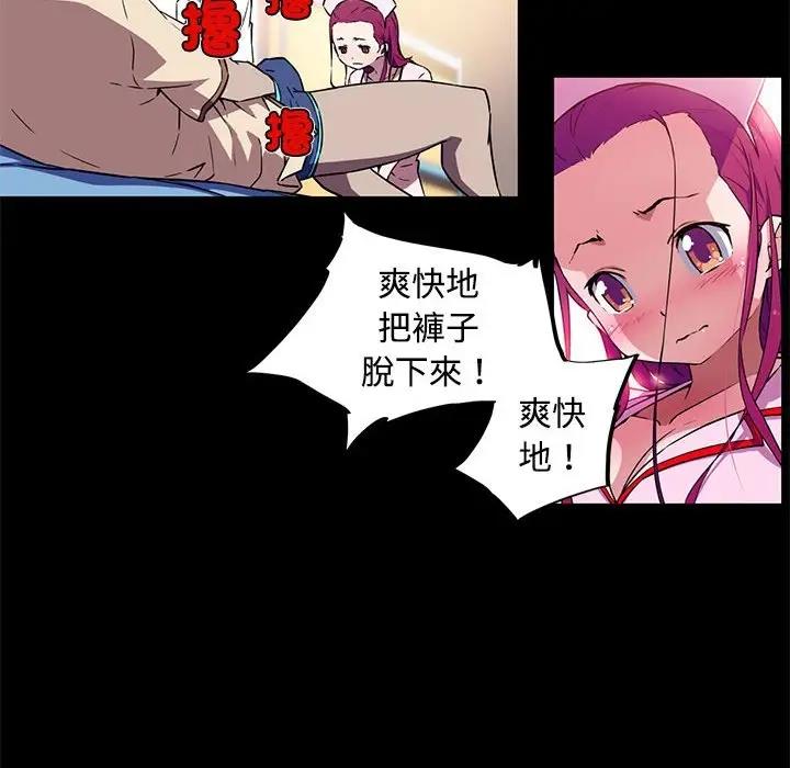 29P - 我的梦幻女友