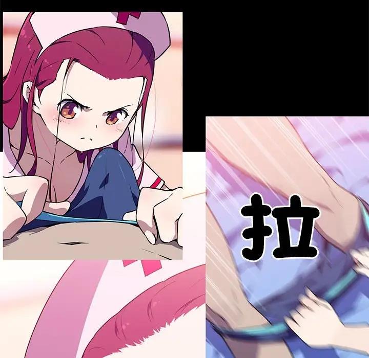 31P - 我的梦幻女友