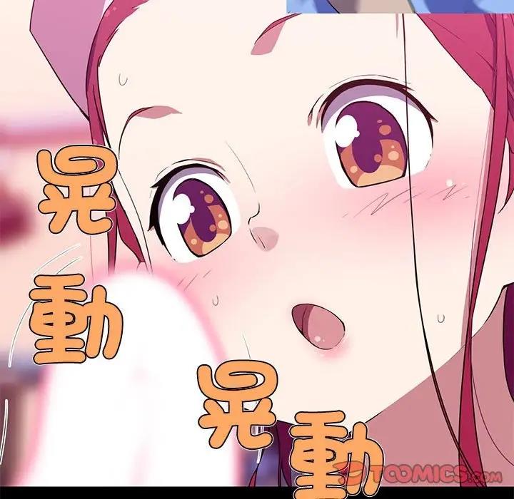 32P - 我的梦幻女友