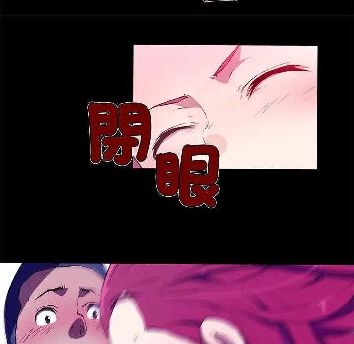 33P - 我的梦幻女友