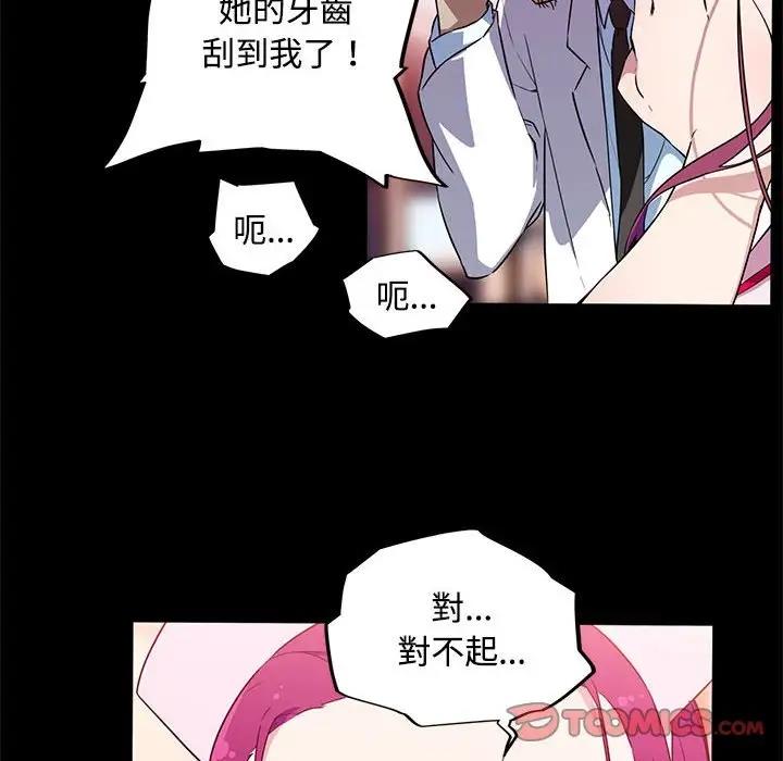 36P - 我的梦幻女友