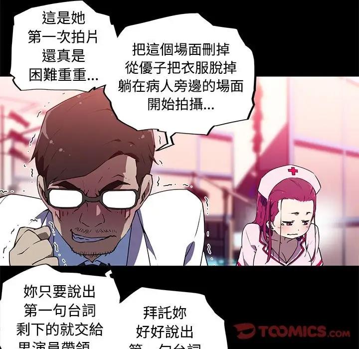 38P - 我的梦幻女友