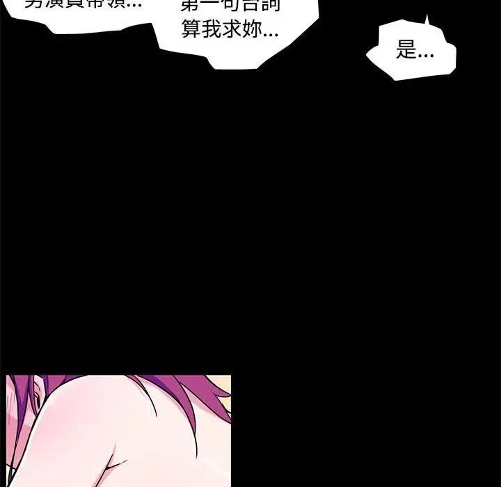 39P - 我的梦幻女友
