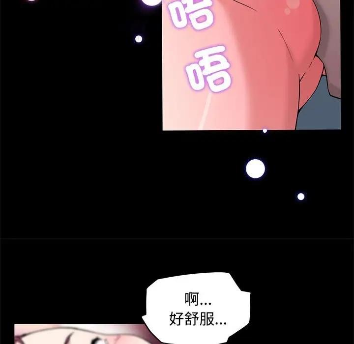 45P - 我的梦幻女友