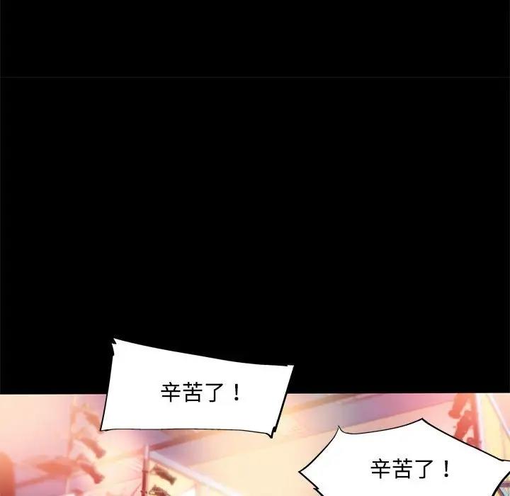 49P - 我的梦幻女友