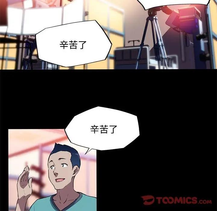 50P - 我的梦幻女友