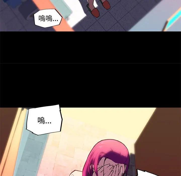 61P - 我的梦幻女友