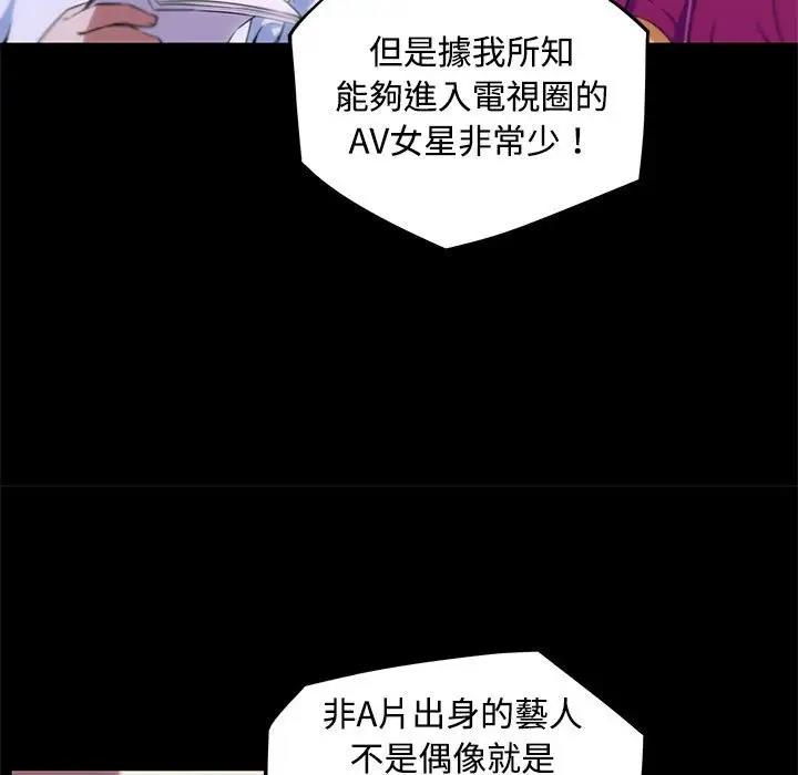 7P - 我的梦幻女友