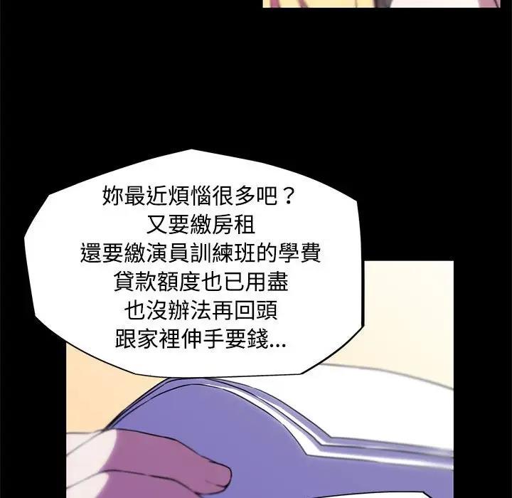 9P - 我的梦幻女友
