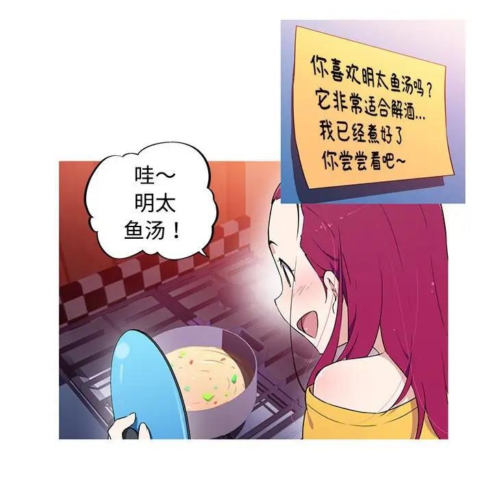 10P - 我的梦幻女友