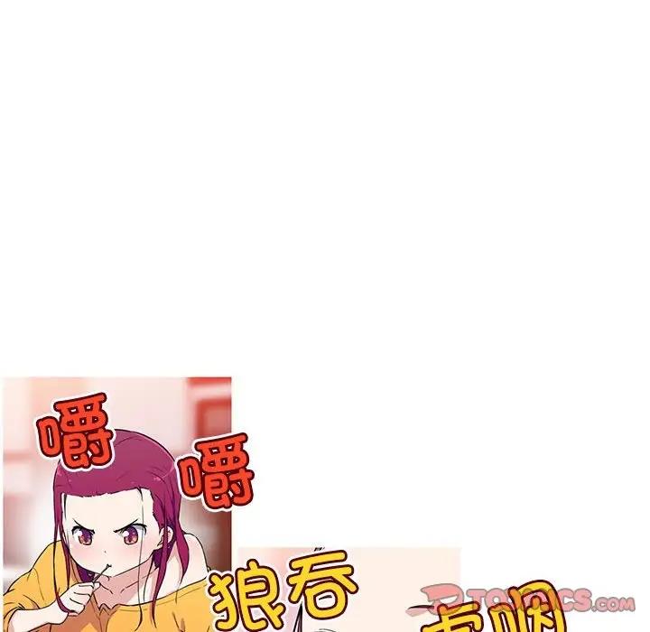 11P - 我的梦幻女友